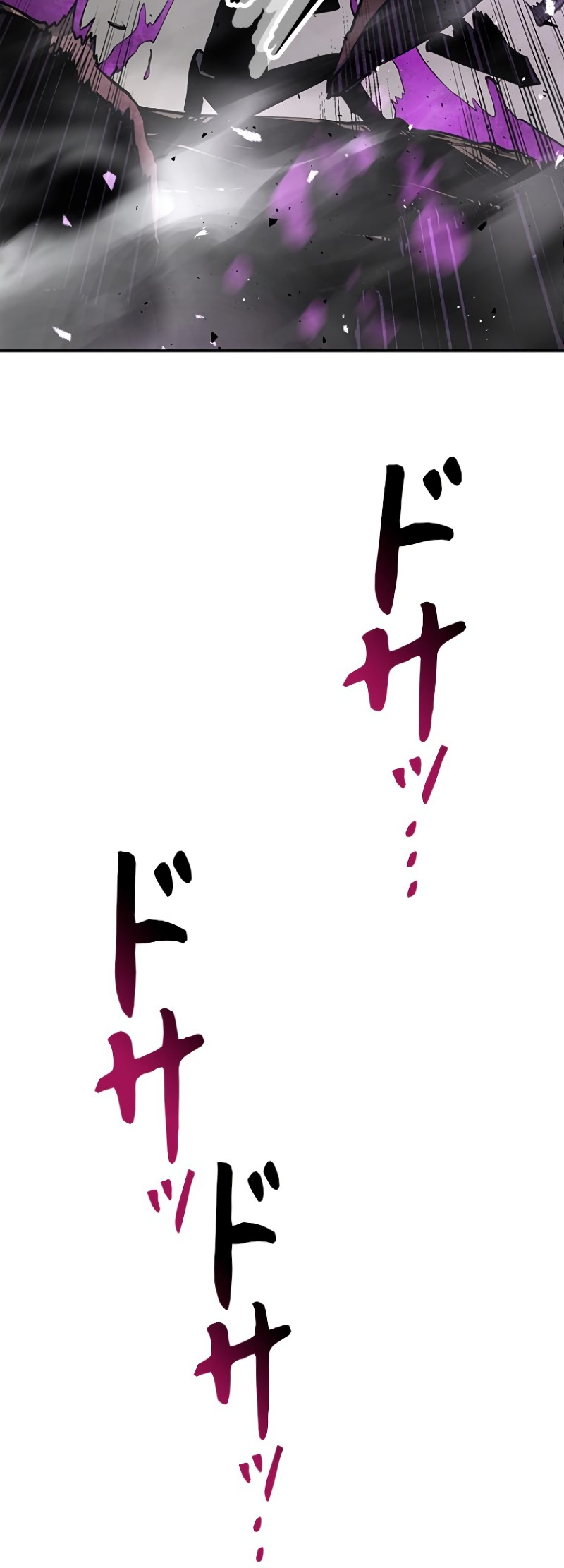 Dungeon Gongnyak eun Bokbuchiji Ch. 2 第73页