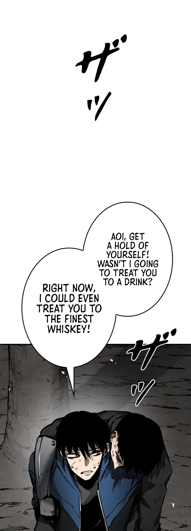 Dungeon Gongnyak eun Bokbuchiji Ch. 2 第78页