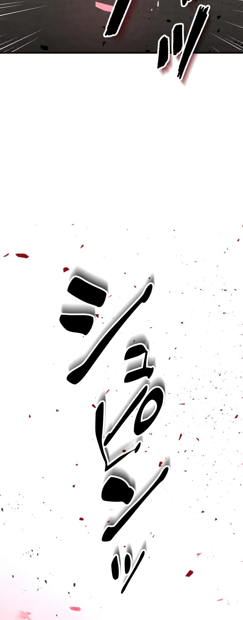 Dungeon Gongnyak eun Bokbuchiji Ch. 2 第87页