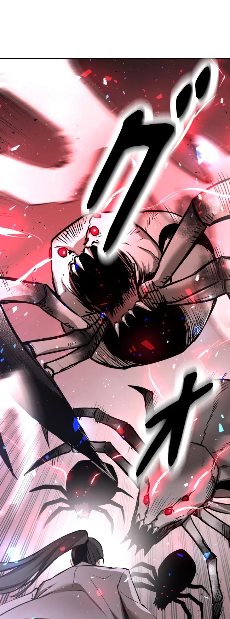 Dungeon Gongnyak eun Bokbuchiji Ch. 2 第91页