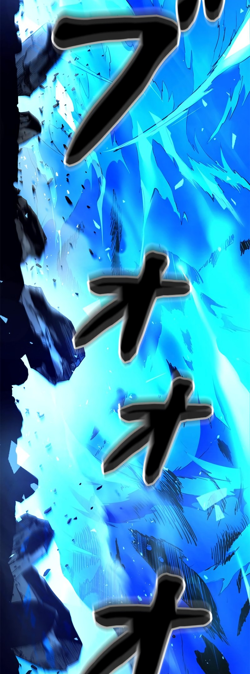 Dungeon Gongnyak eun Bokbuchiji Ch. 2 第94页