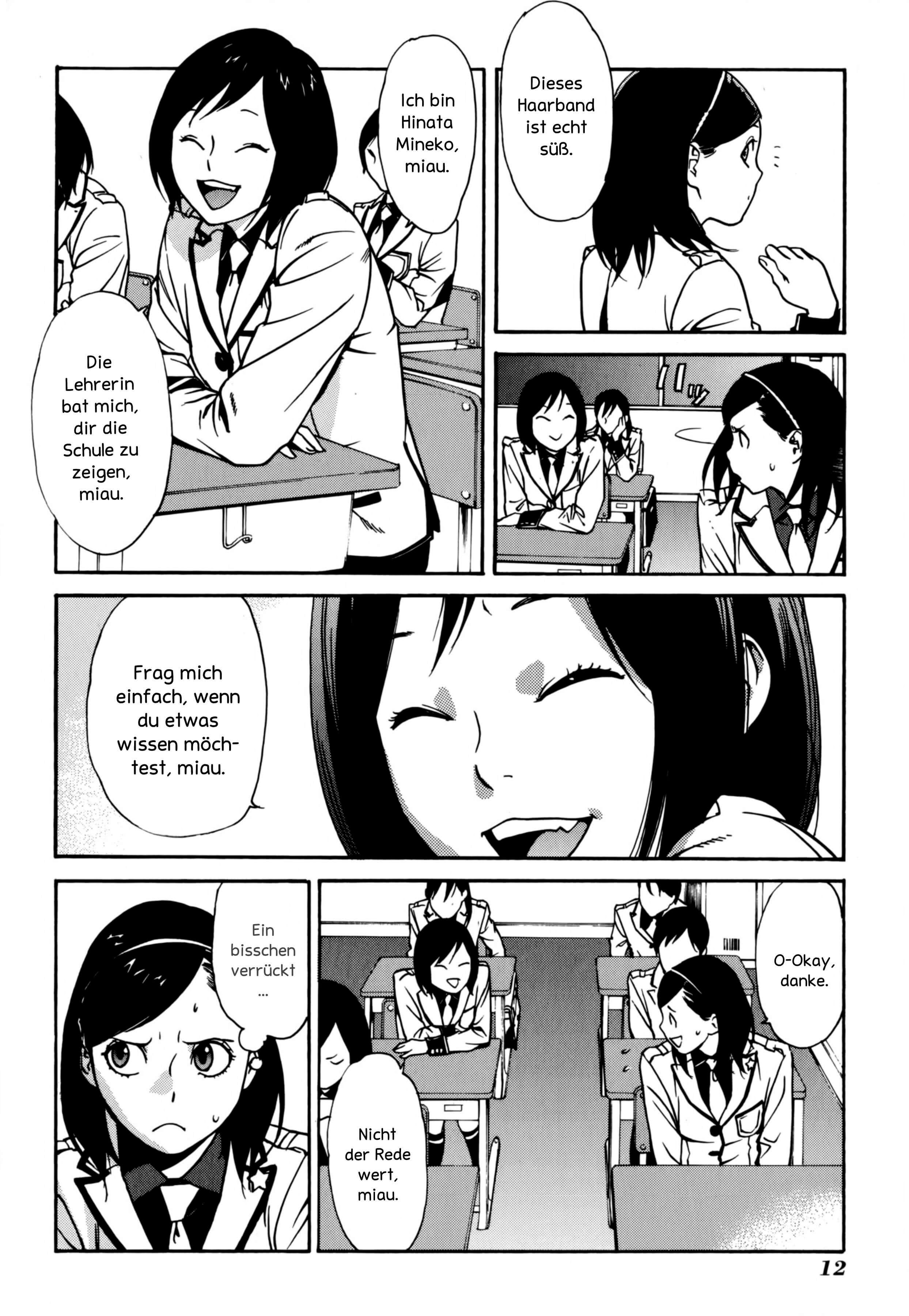Tokyo Girls Destruction Amasus »After School« 第14页