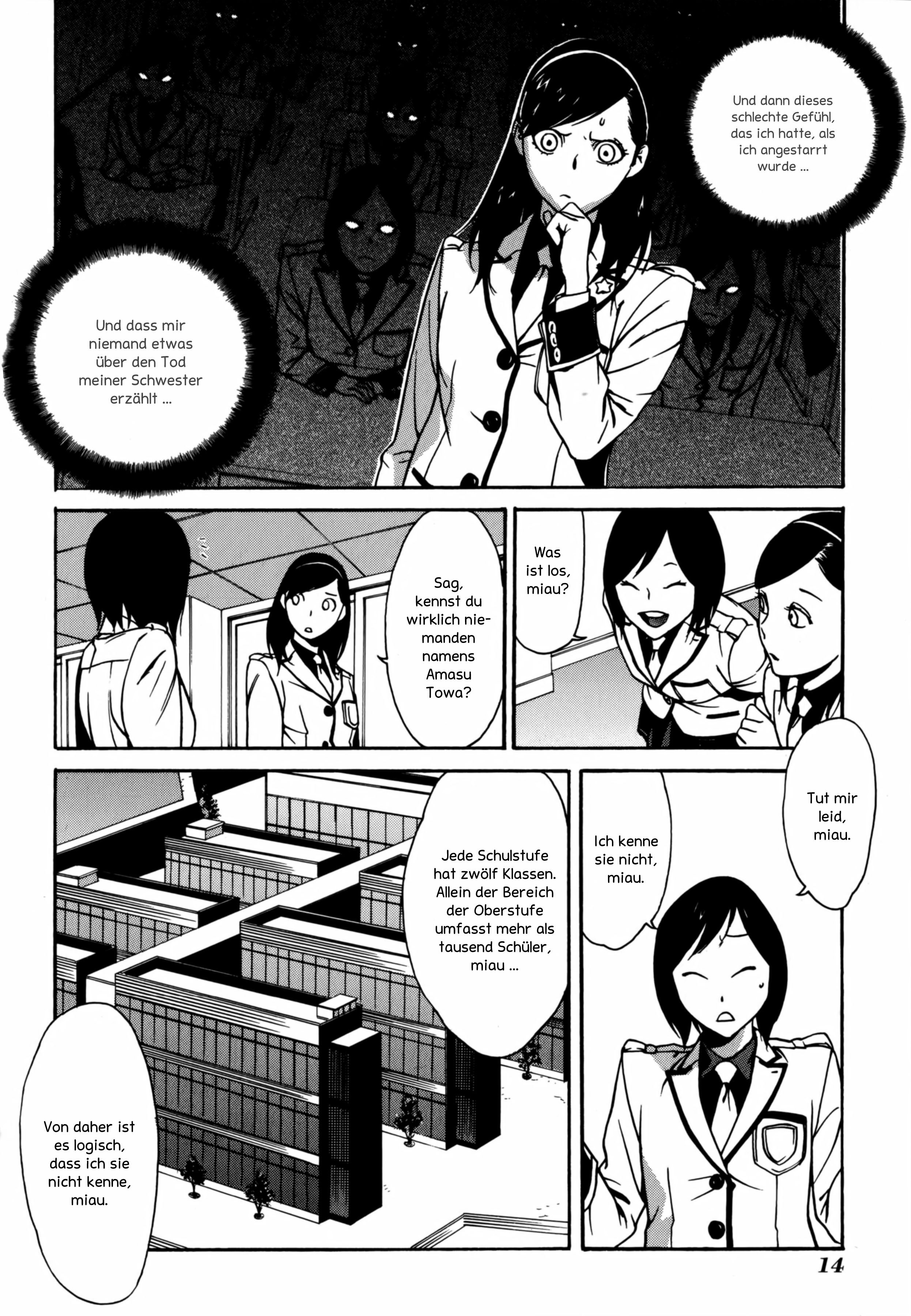Tokyo Girls Destruction Amasus »After School« 第16页