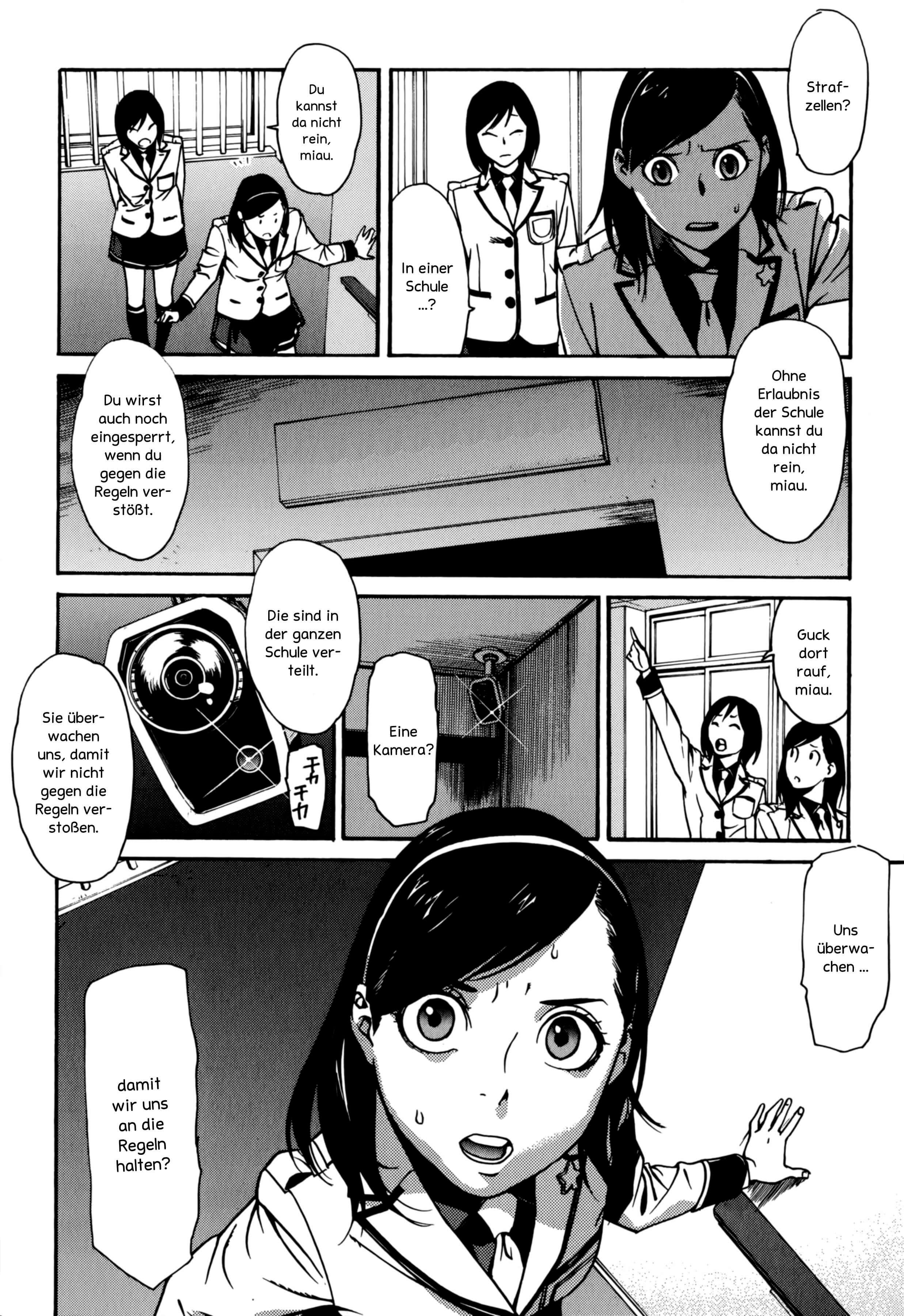 Tokyo Girls Destruction Amasus »After School« 第18页