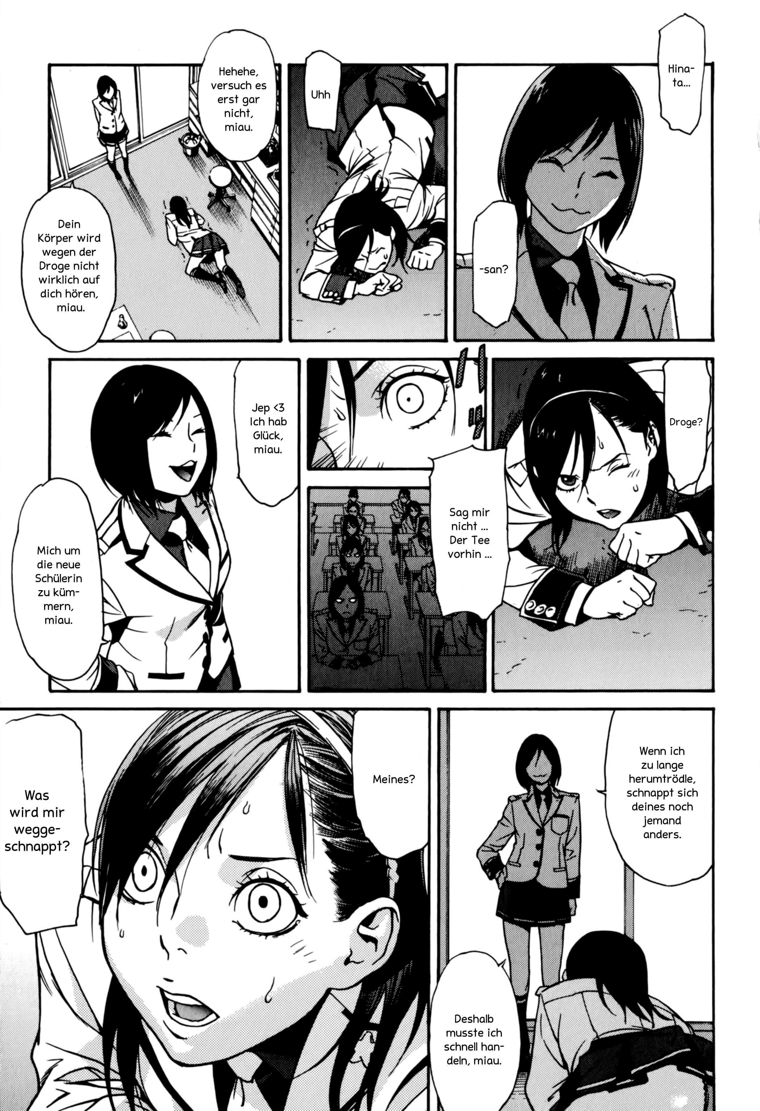Tokyo Girls Destruction Amasus »After School« 第27页
