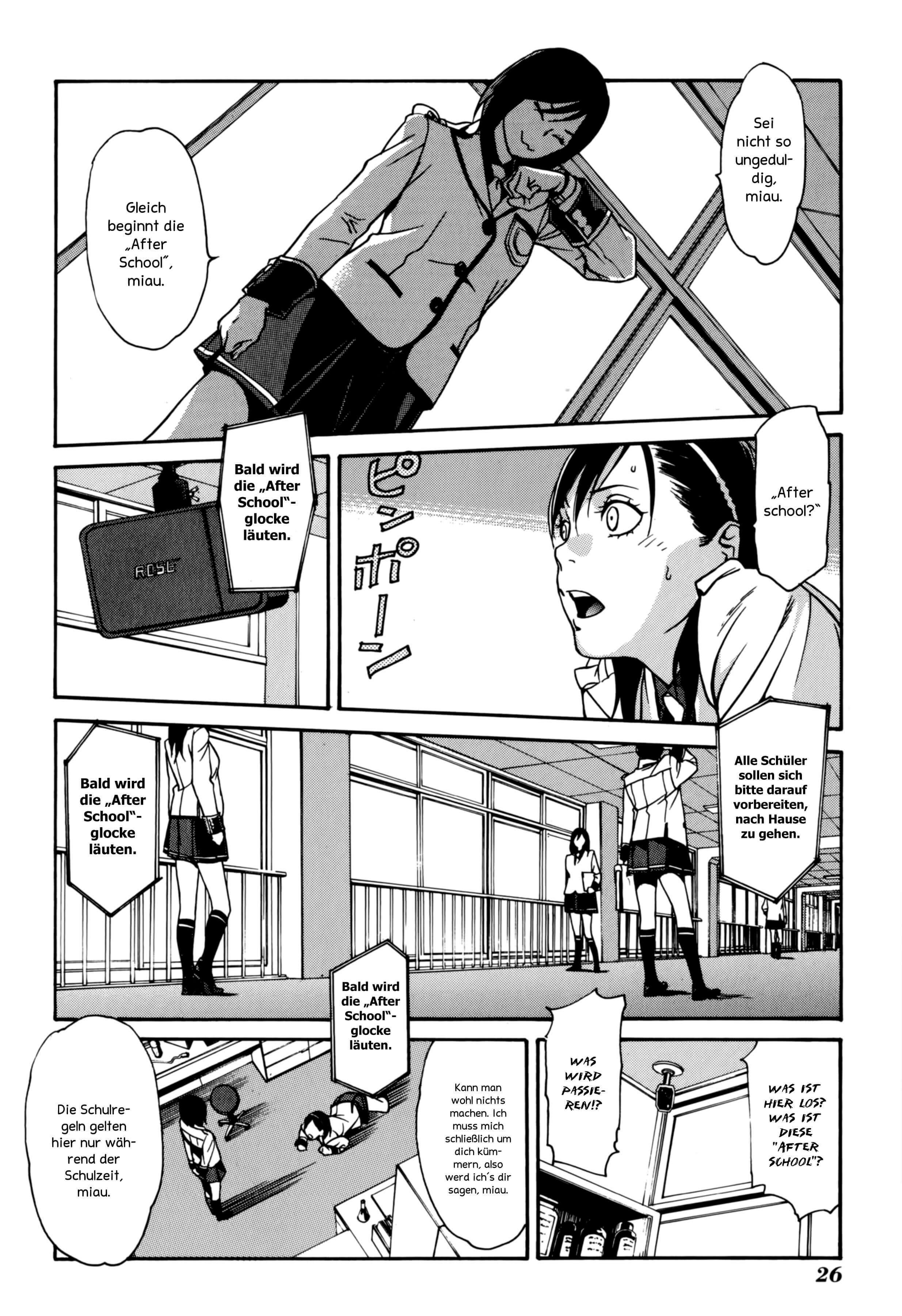 Tokyo Girls Destruction Amasus »After School« 第28页