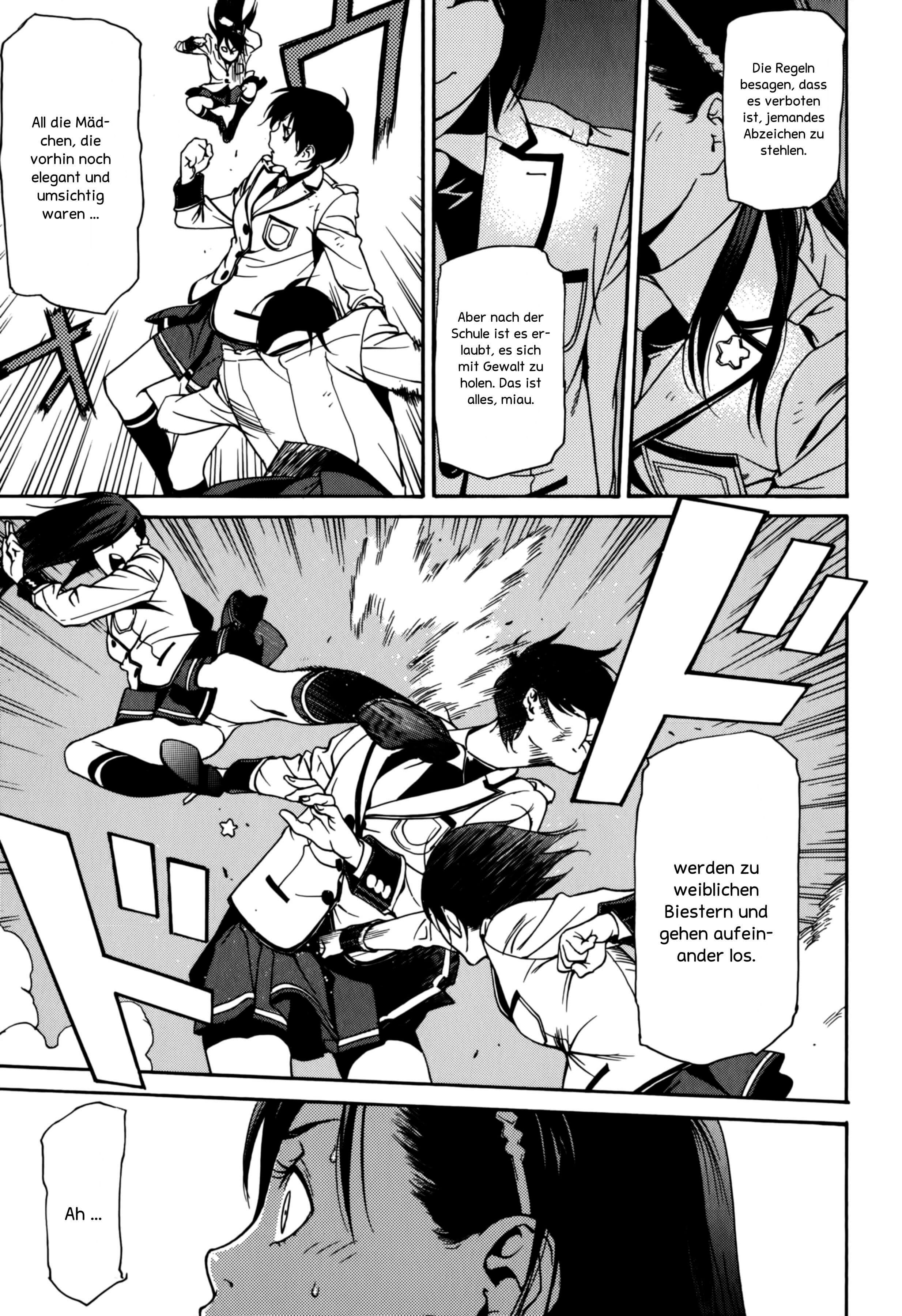 Tokyo Girls Destruction Amasus »After School« 第33页