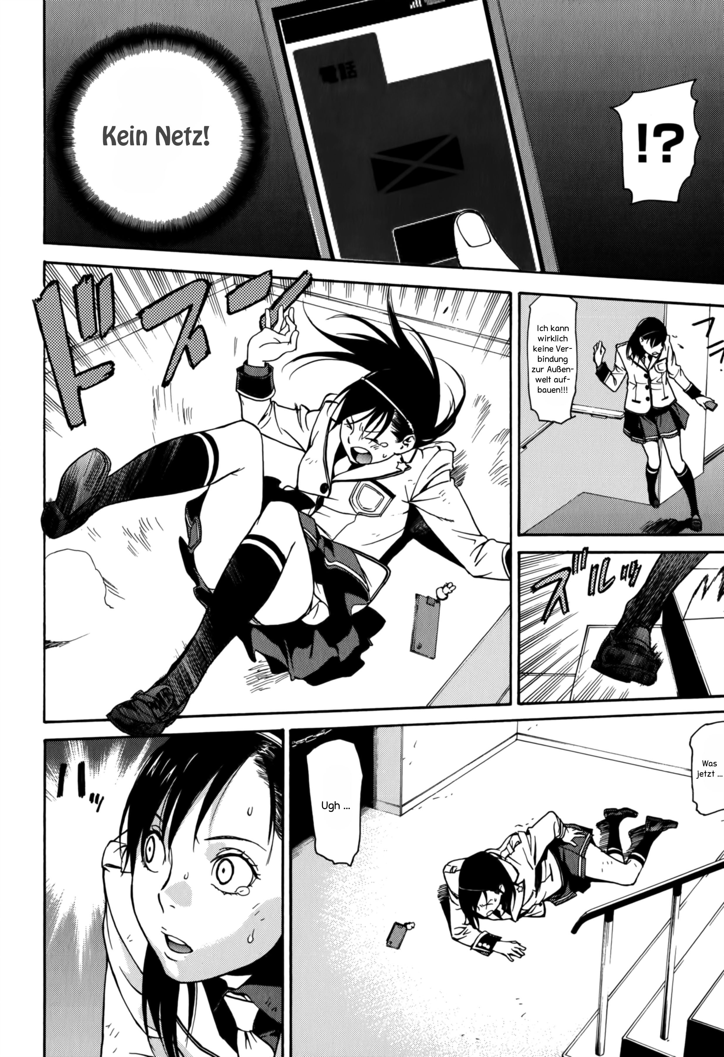 Tokyo Girls Destruction Amasus »After School« 第40页