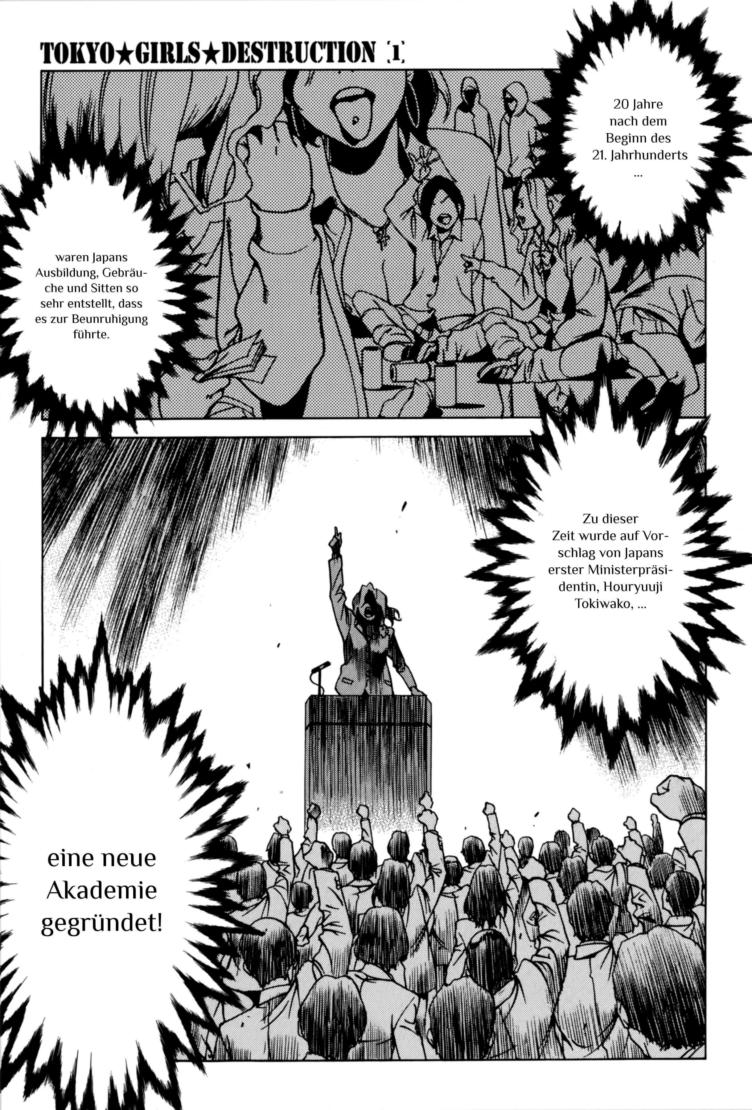 Tokyo Girls Destruction 第6页