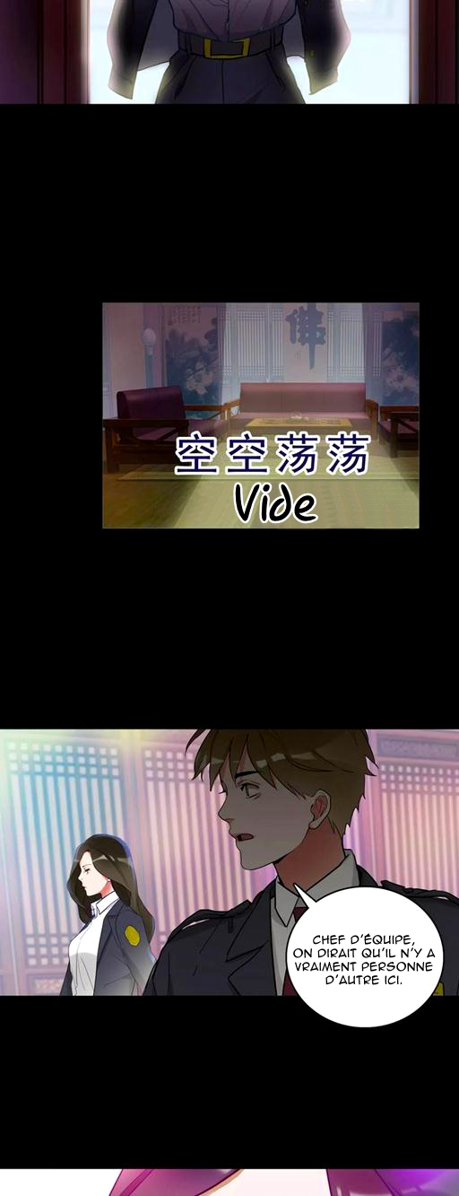 Memory Lost Ch. 2 第6页