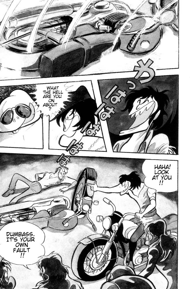 Demon Lord Dante Vol. 2 第118页