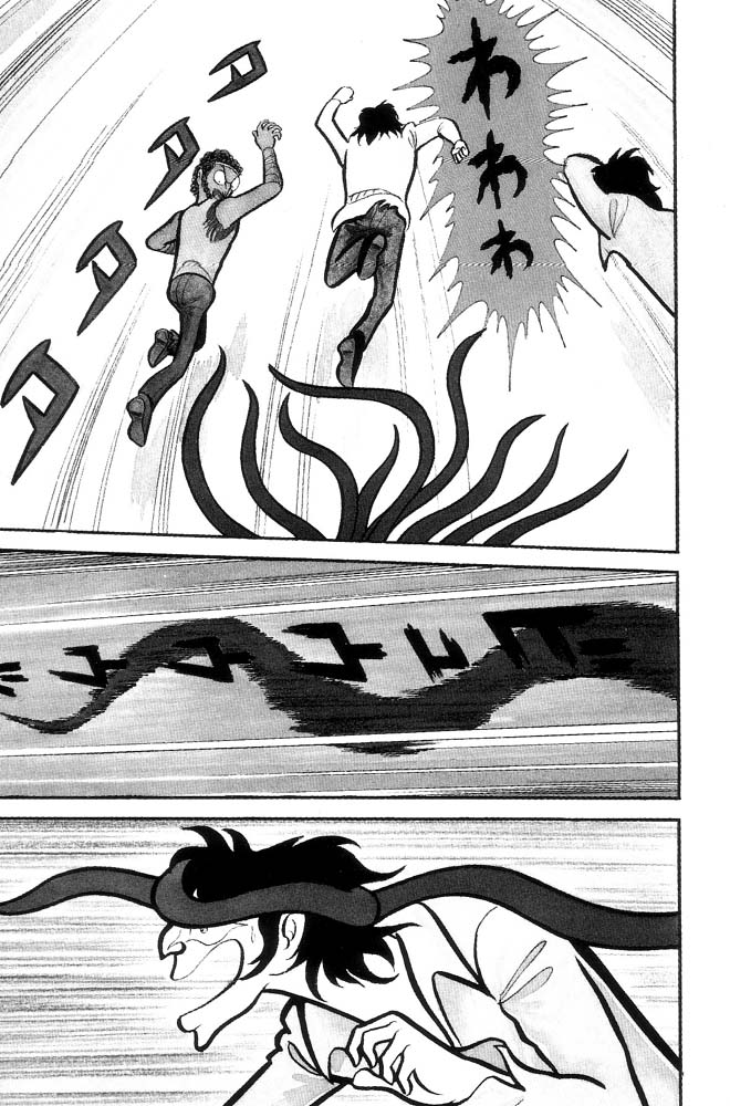 Demon Lord Dante Vol. 2 第128页