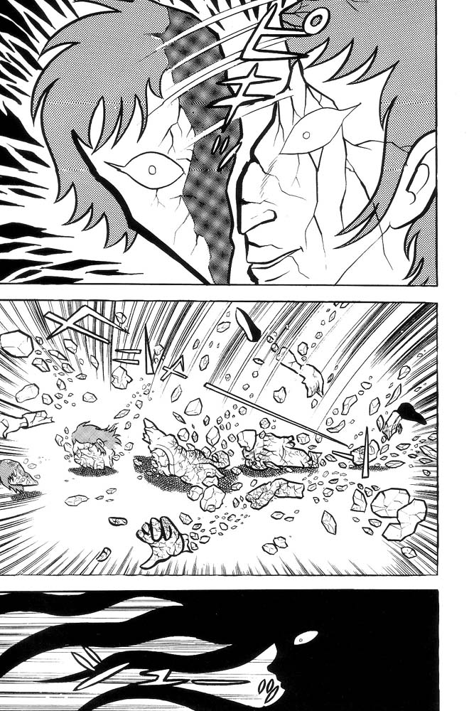 Demon Lord Dante Vol. 2 第130页