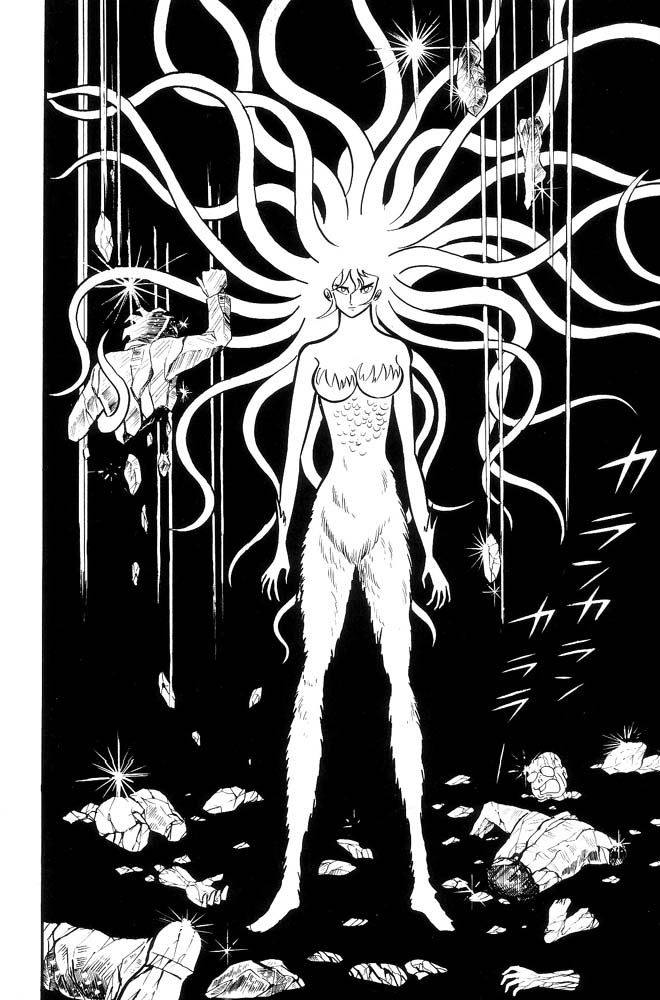 Demon Lord Dante Vol. 2 第132页