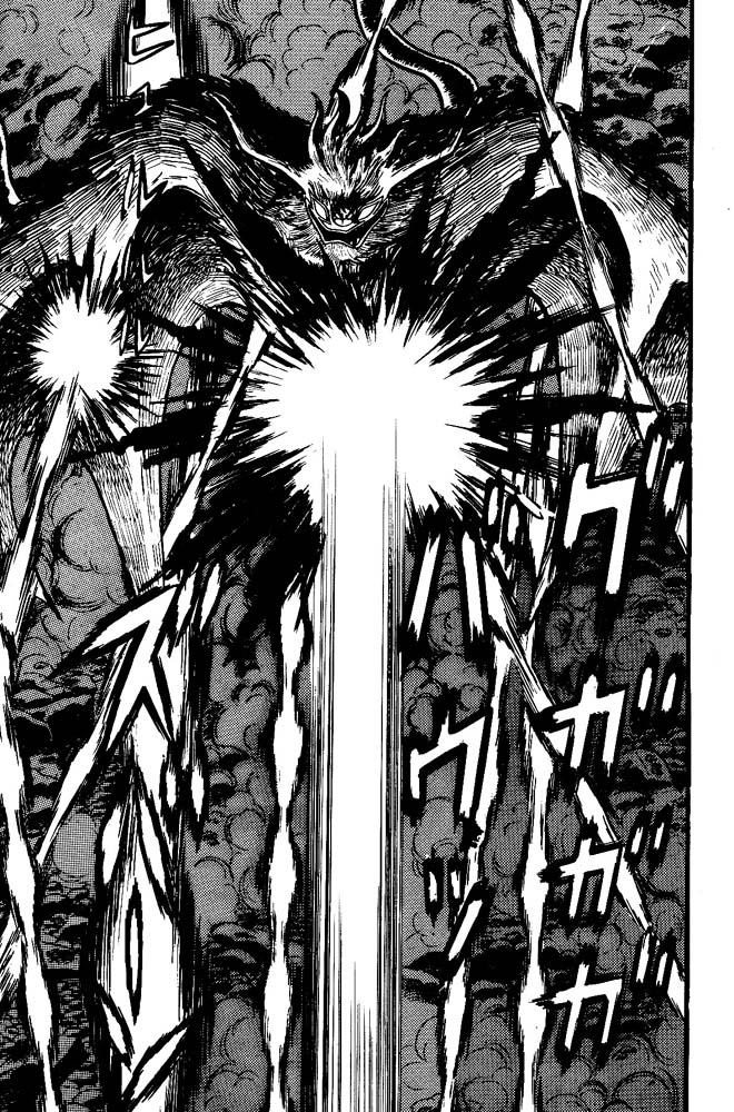 Demon Lord Dante Vol. 2 第20页