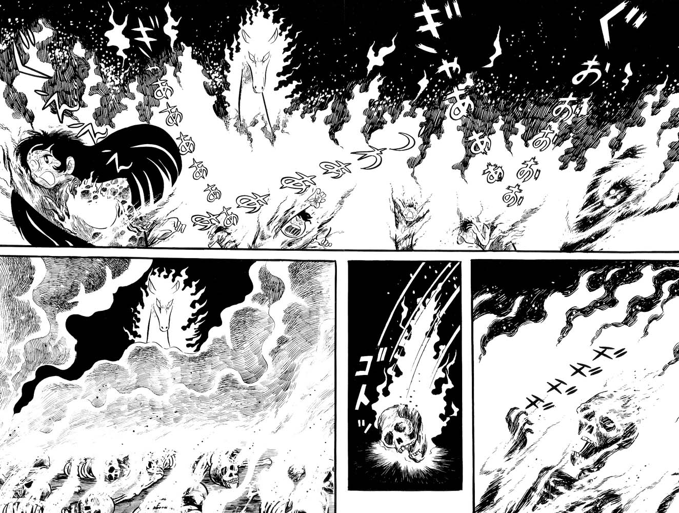 Demon Lord Dante Vol. 2 第196页