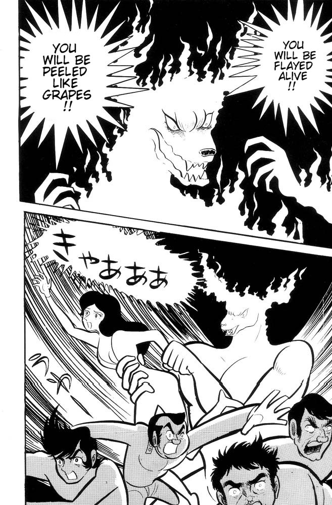 Demon Lord Dante Vol. 2 第200页