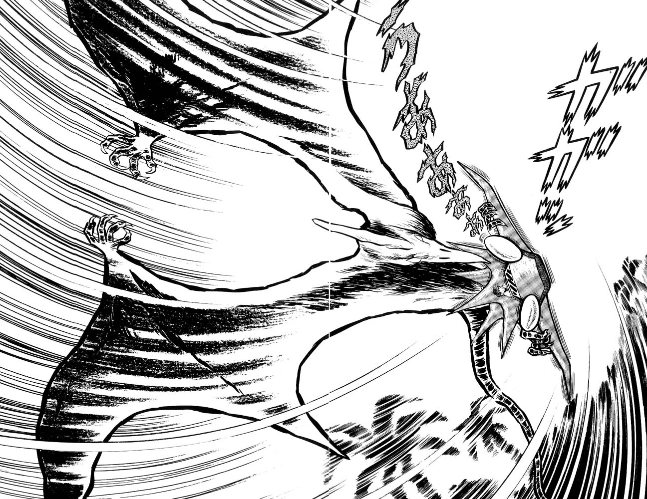 Demon Lord Dante Vol. 2 第213页