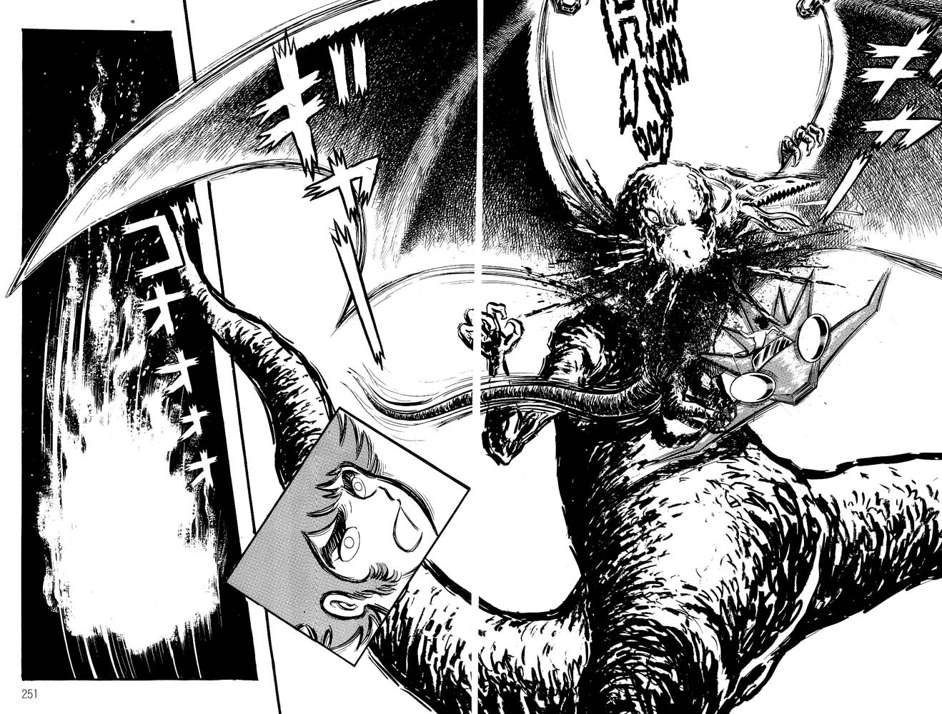 Demon Lord Dante Vol. 2 第215页