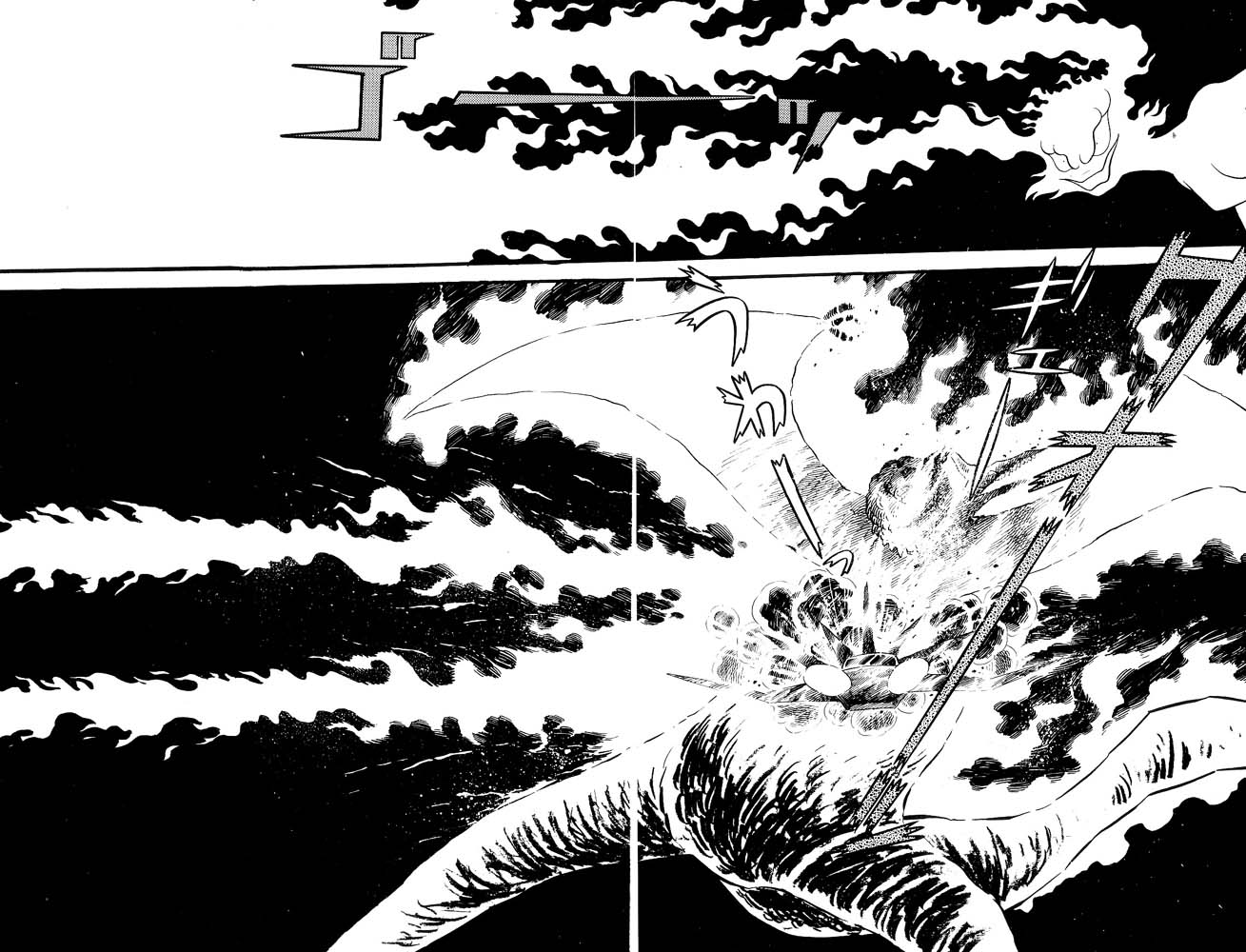 Demon Lord Dante Vol. 2 第218页