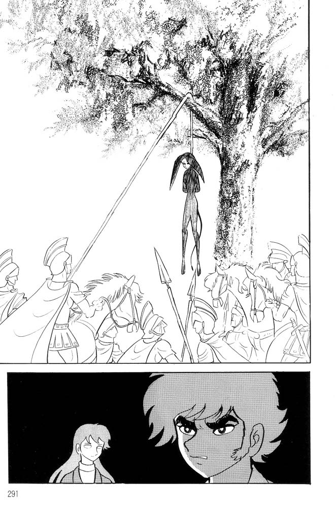 Demon Lord Dante Vol. 2 第247页