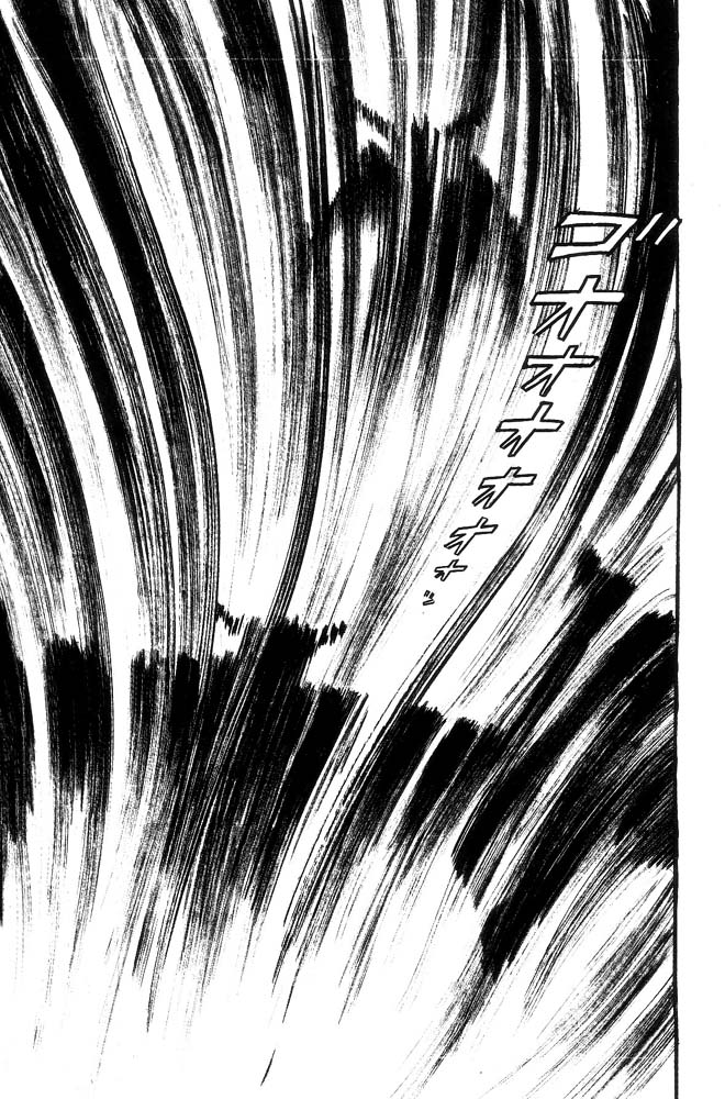 Demon Lord Dante Vol. 2 第44页