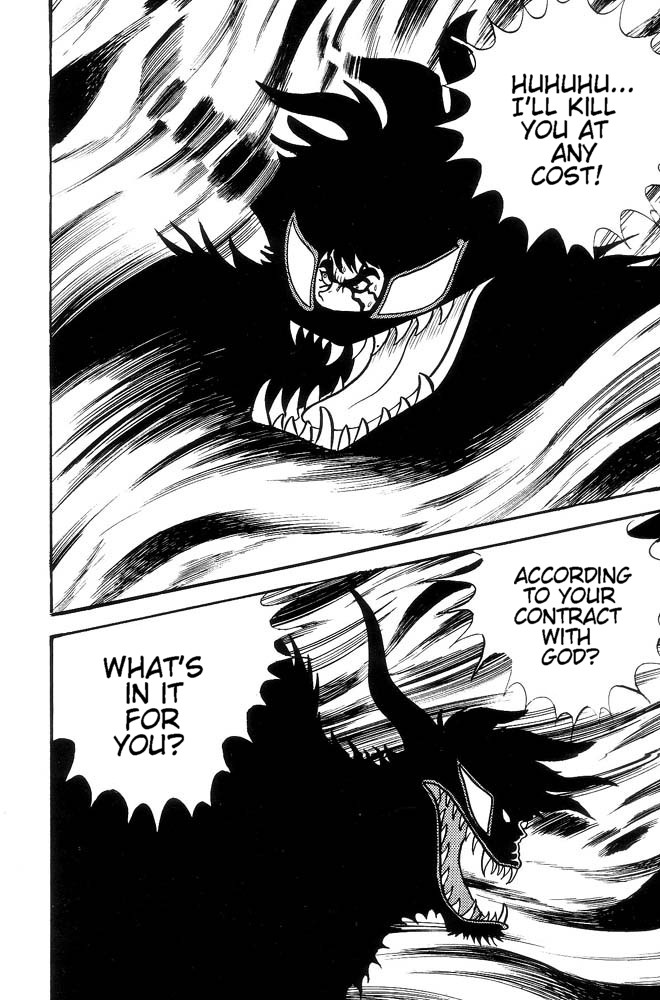 Demon Lord Dante Vol. 2 第51页