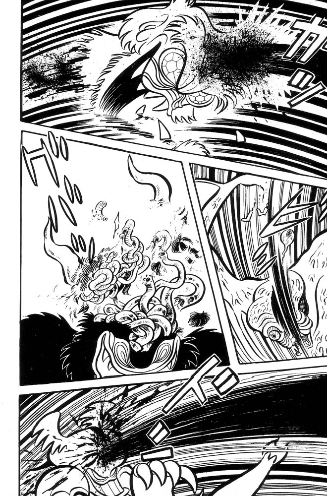 Demon Lord Dante Vol. 2 第54页