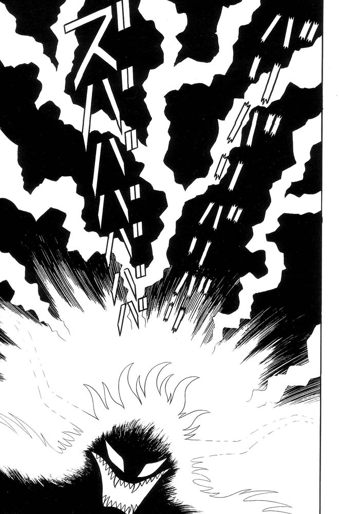 Demon Lord Dante Vol. 2 第58页