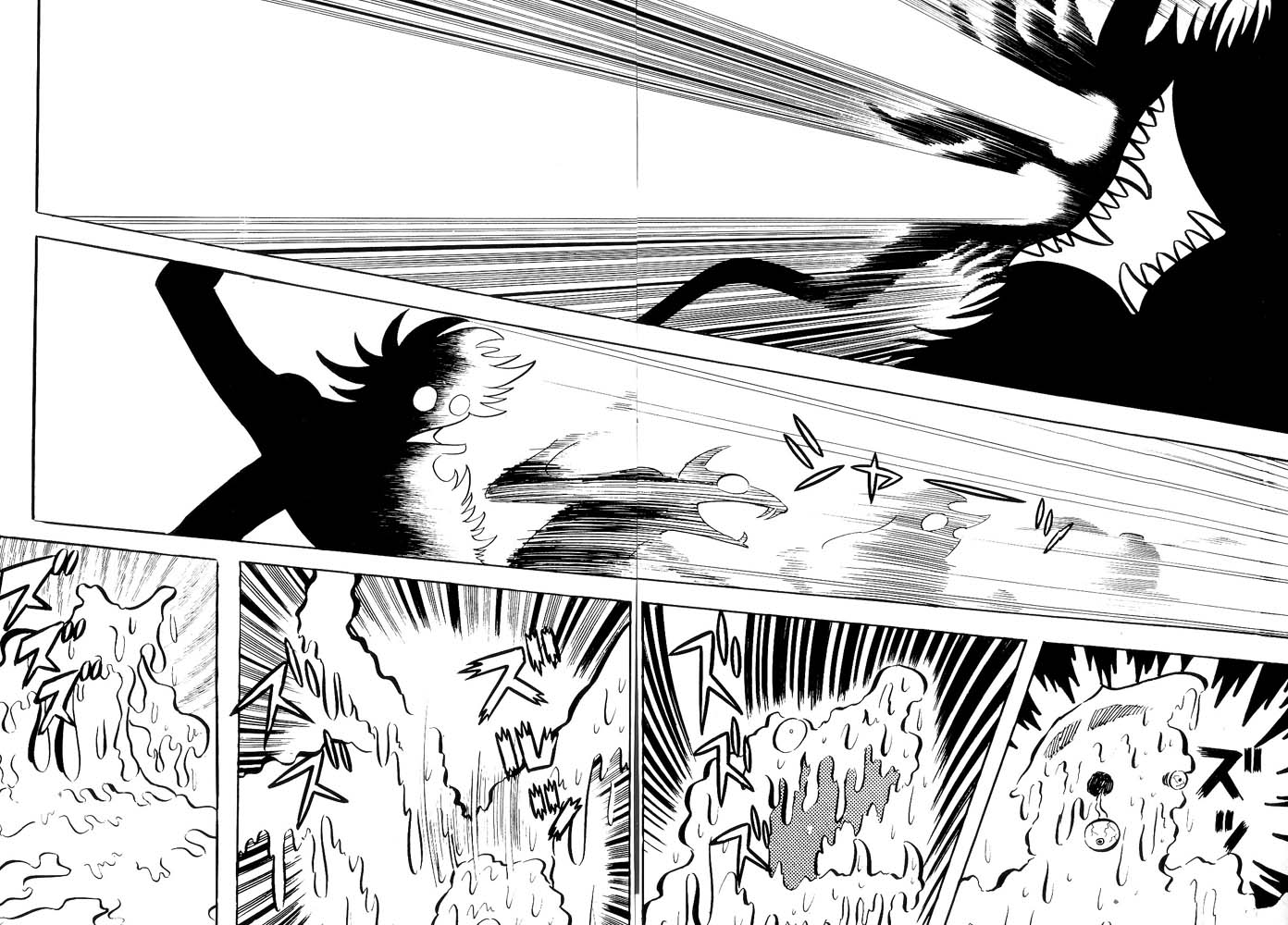 Demon Lord Dante Vol. 2 第66页