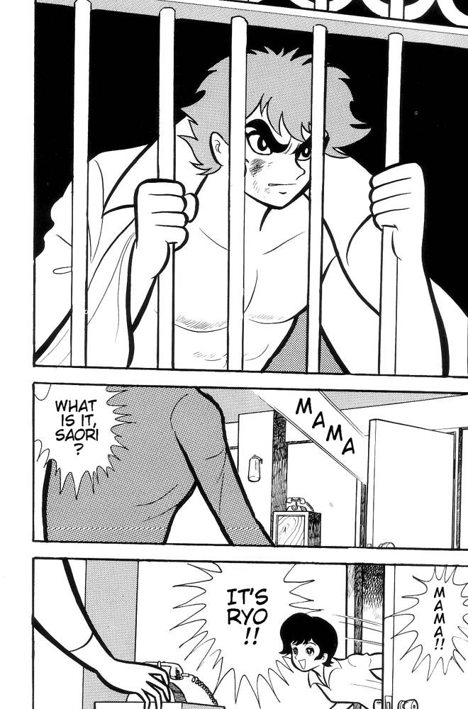 Demon Lord Dante Vol. 2 第93页