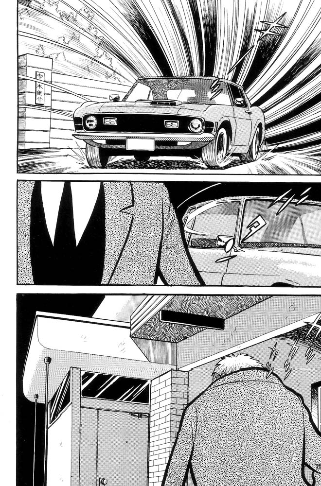 Demon Lord Dante Vol. 2 第95页
