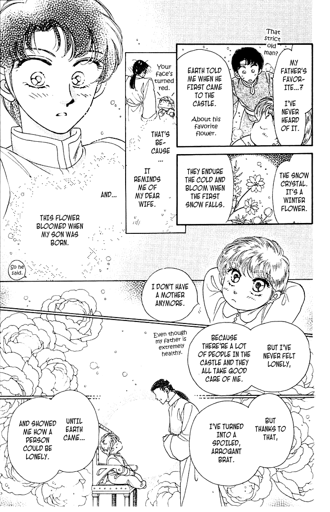 South Prince North Princess South Prince Fell Down (5) 第11页