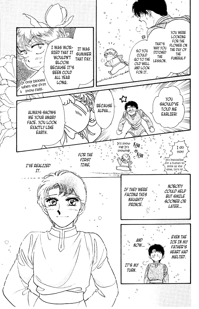 South Prince North Princess South Prince Fell Down (5) 第13页