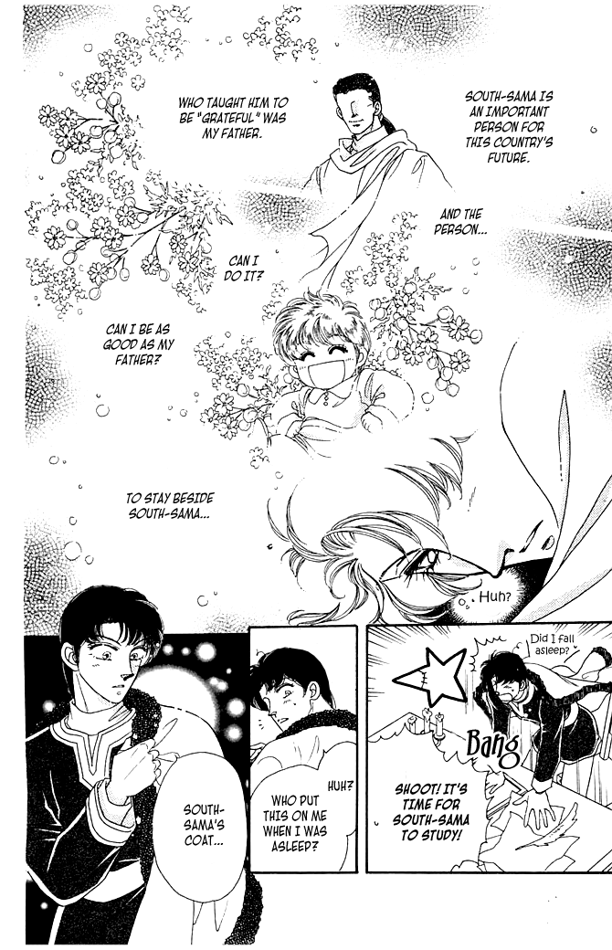 South Prince North Princess South Prince Fell Down (5) 第14页