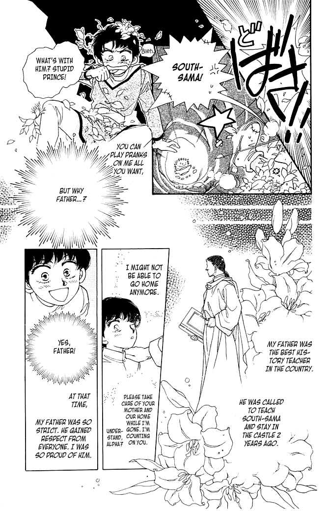 South Prince North Princess South Prince Fell Down (5) 第5页