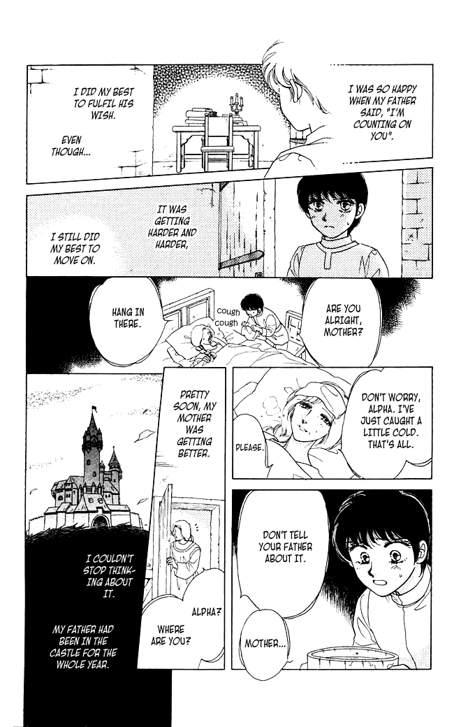 South Prince North Princess South Prince Fell Down (5) 第6页