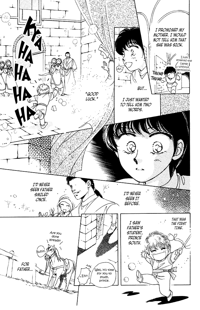 South Prince North Princess South Prince Fell Down (5) 第7页
