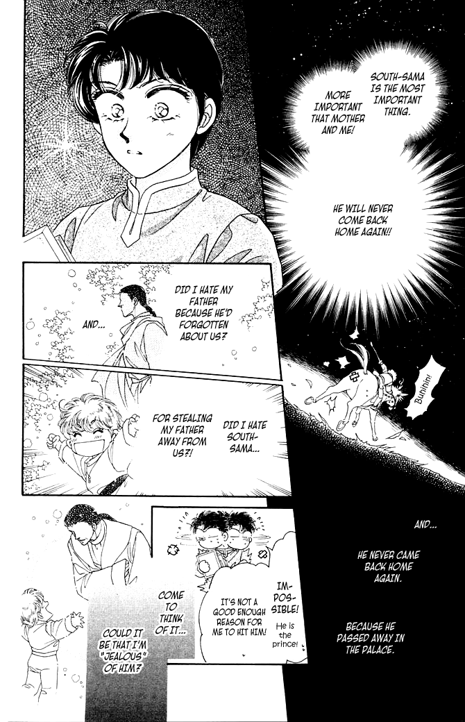 South Prince North Princess South Prince Fell Down (5) 第8页