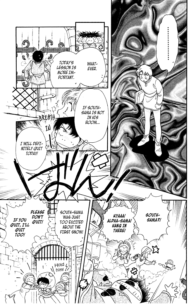 South Prince North Princess South Prince Fell Down (5) 第9页