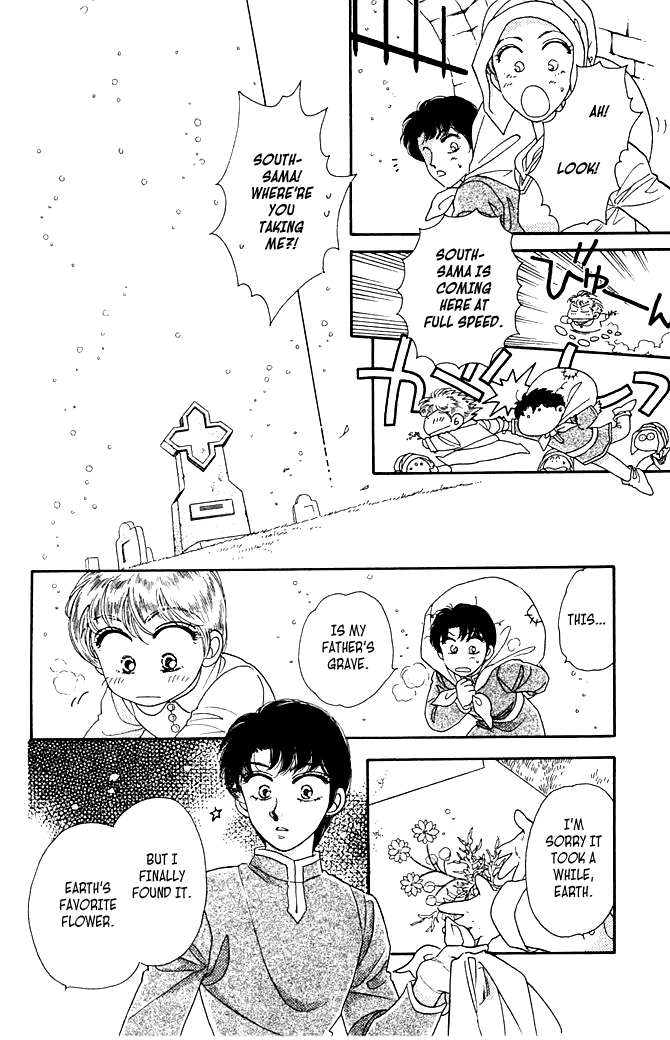 South Prince North Princess South Prince Fell Down (5) 第10页