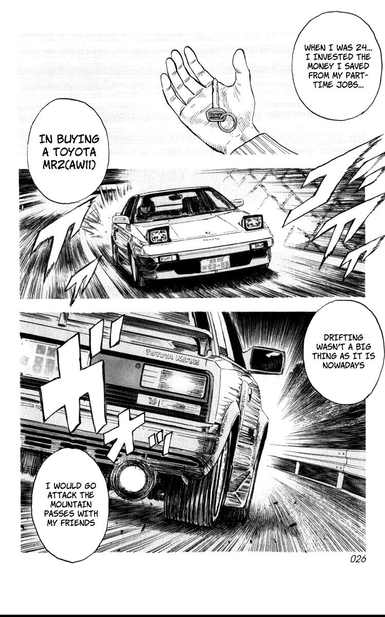 Countach The 25 Year Old Dream 第26页