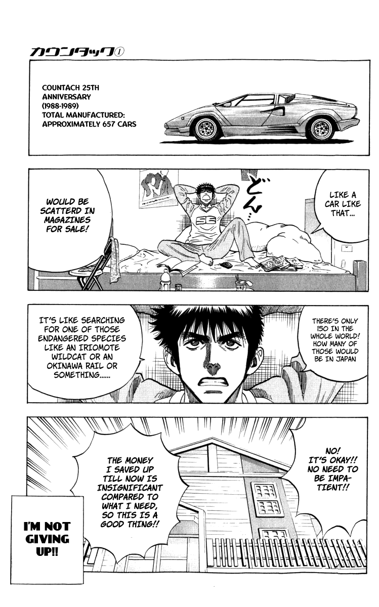 Countach The 25 Year Old Dream 第37页