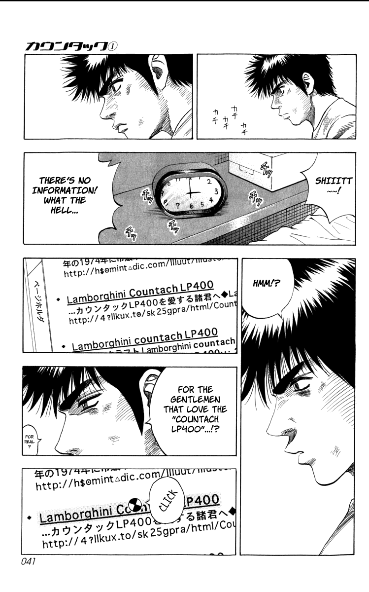 Countach The 25 Year Old Dream 第41页
