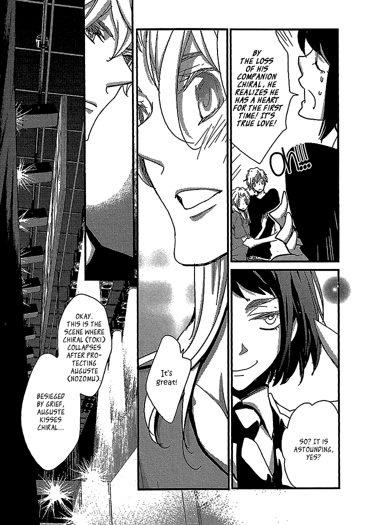 Danshi Hanayakanare Vol. 1 Ch. 4 第11页