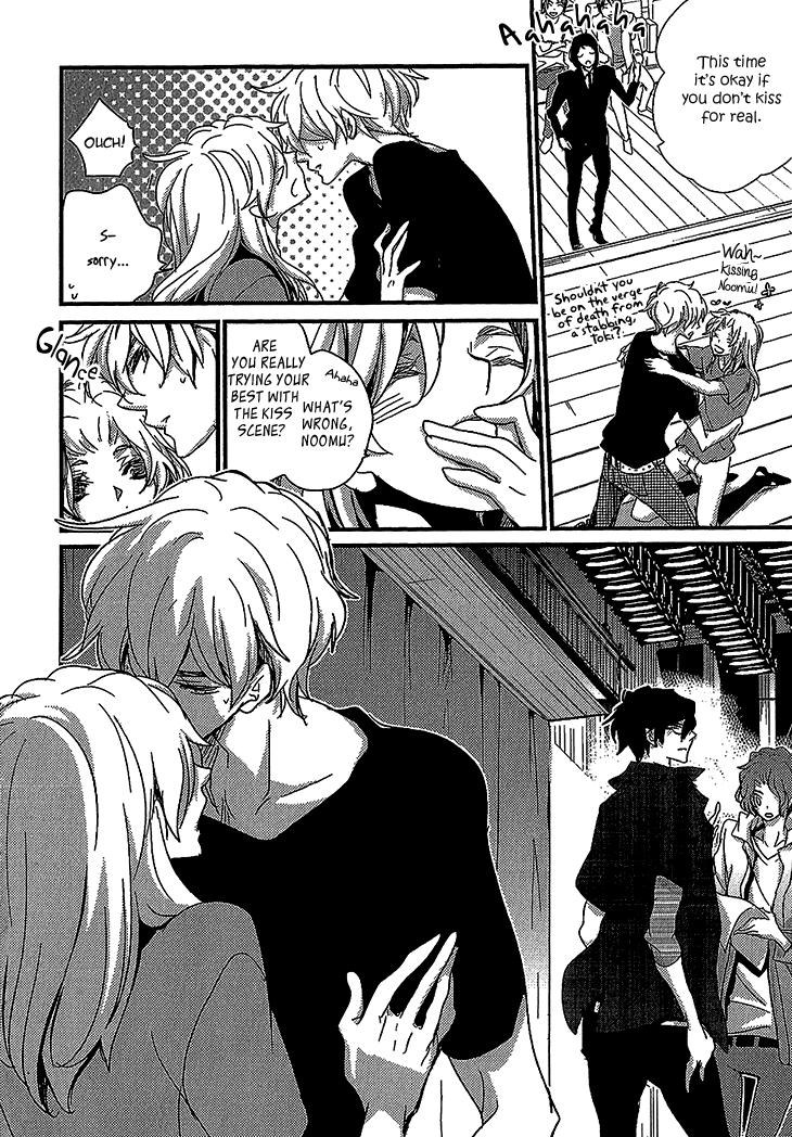 Danshi Hanayakanare Vol. 1 Ch. 4 第12页