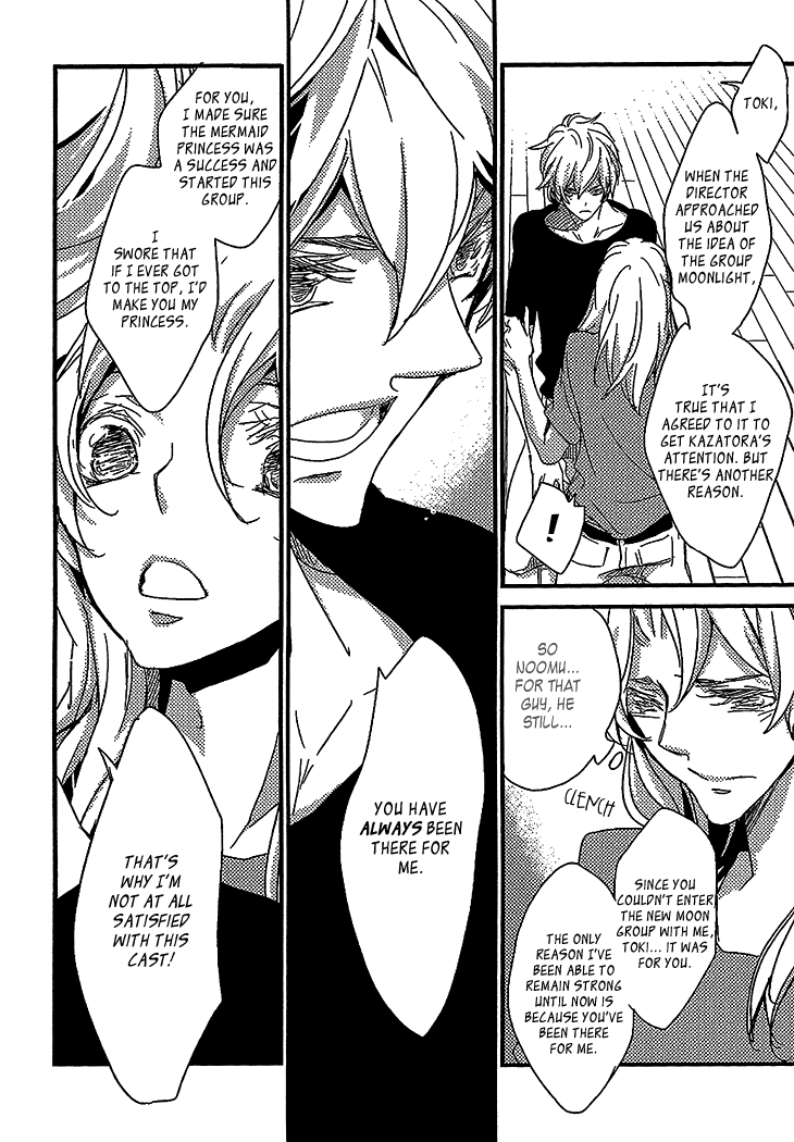 Danshi Hanayakanare Vol. 1 Ch. 4 第14页