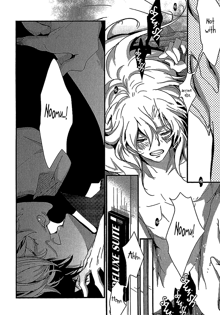 Danshi Hanayakanare Vol. 1 Ch. 4 第19页