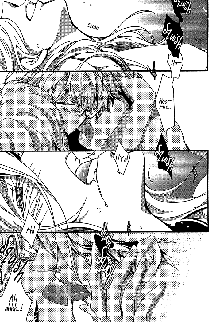 Danshi Hanayakanare Vol. 1 Ch. 4 第21页