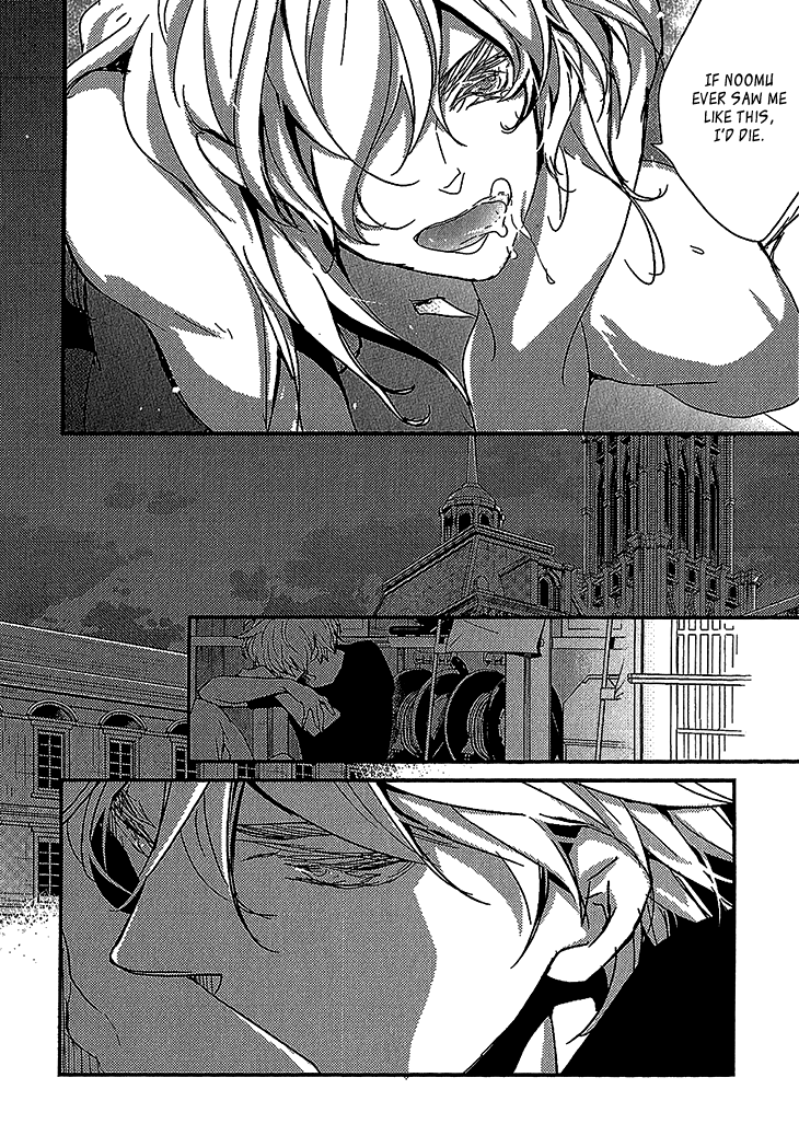 Danshi Hanayakanare Vol. 1 Ch. 4 第24页